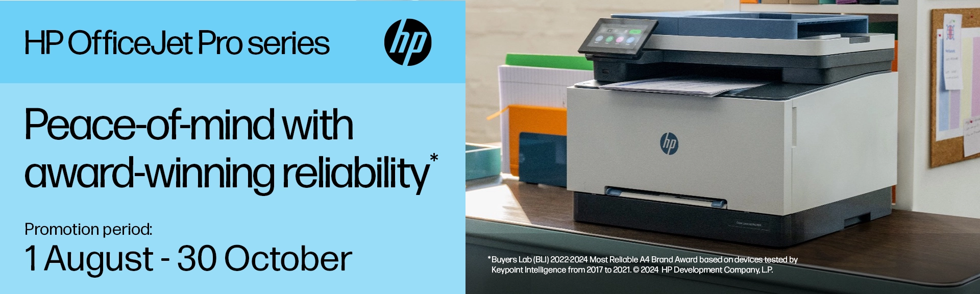 HP Print Promotion