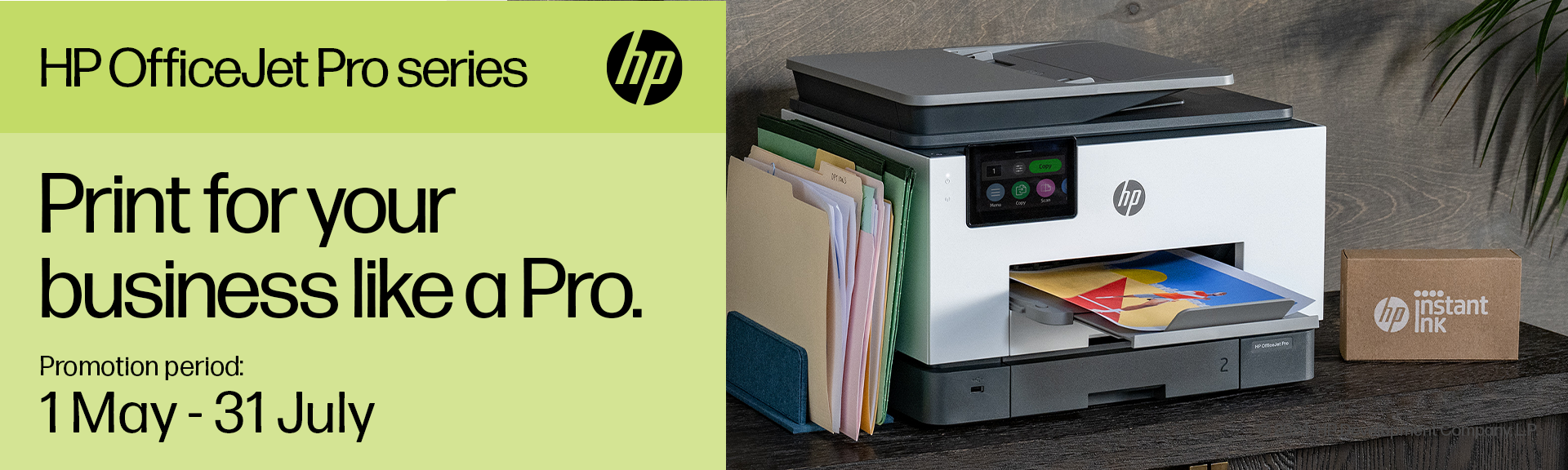 HP End User Retail Print Promotion